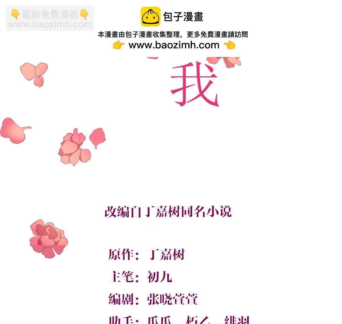 第159话 拿回男一号！(1/3)-第160话