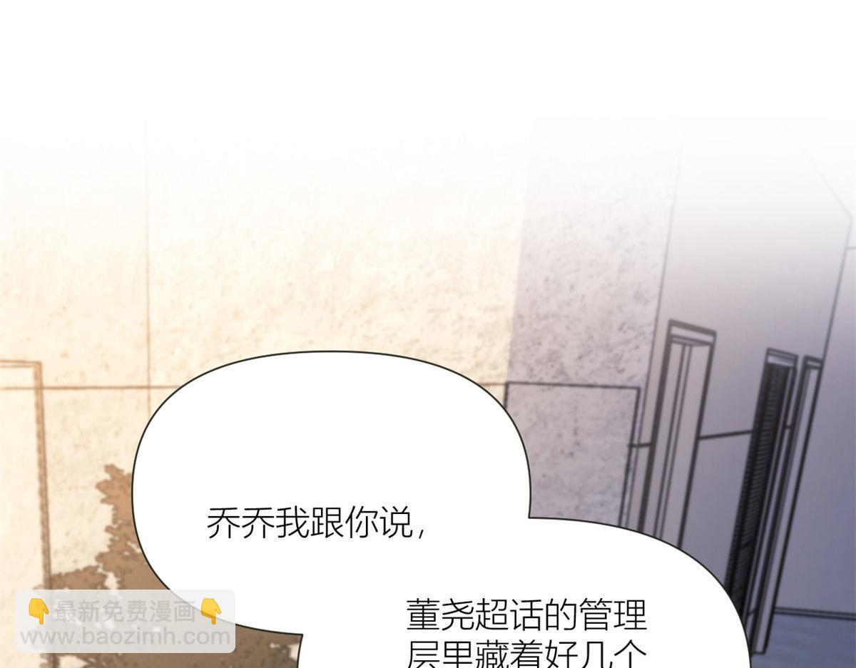 第159话 拿回男一号！(1/3)-第160话