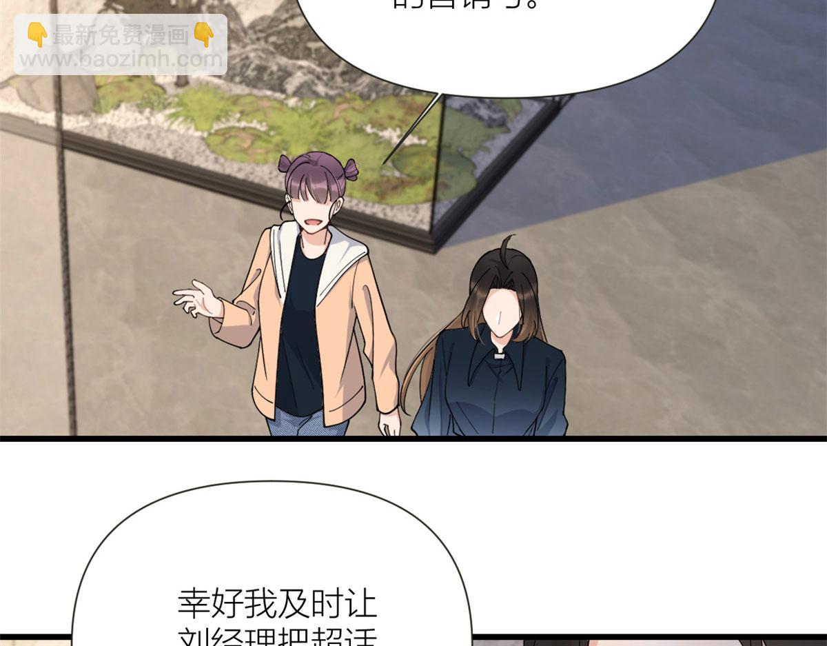 第159话 拿回男一号！(1/3)-第160话