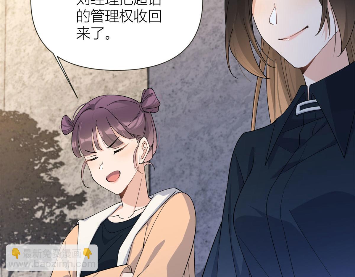 第159话 拿回男一号！(1/3)-第160话