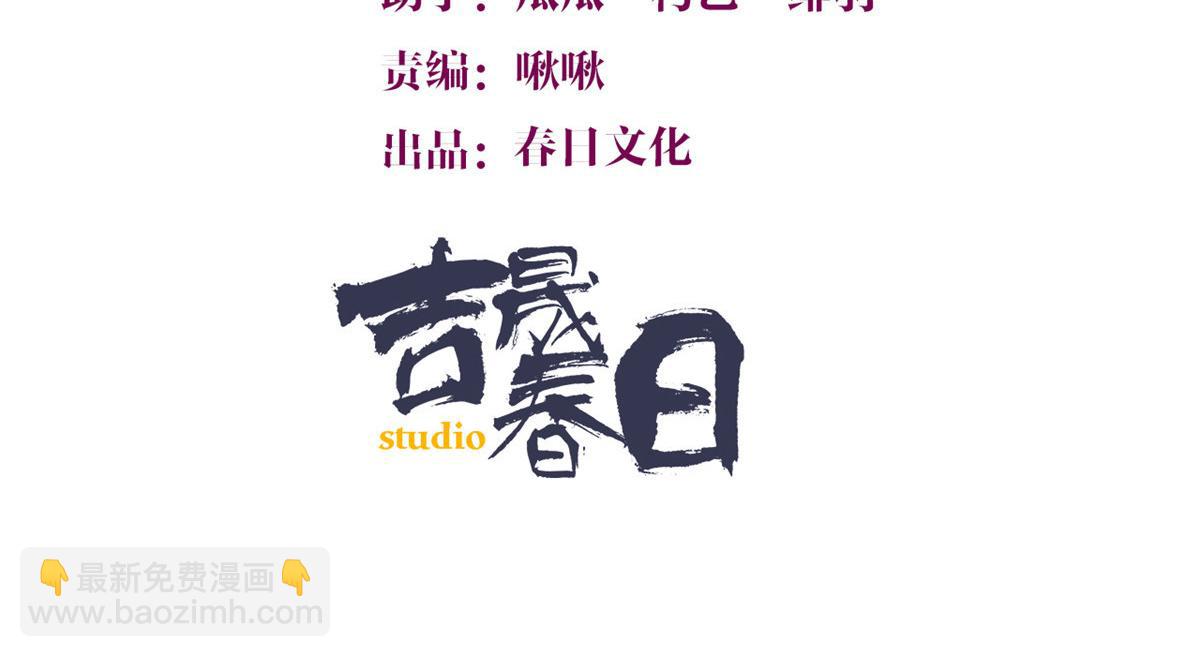 第159话 拿回男一号！(1/3)-第160话