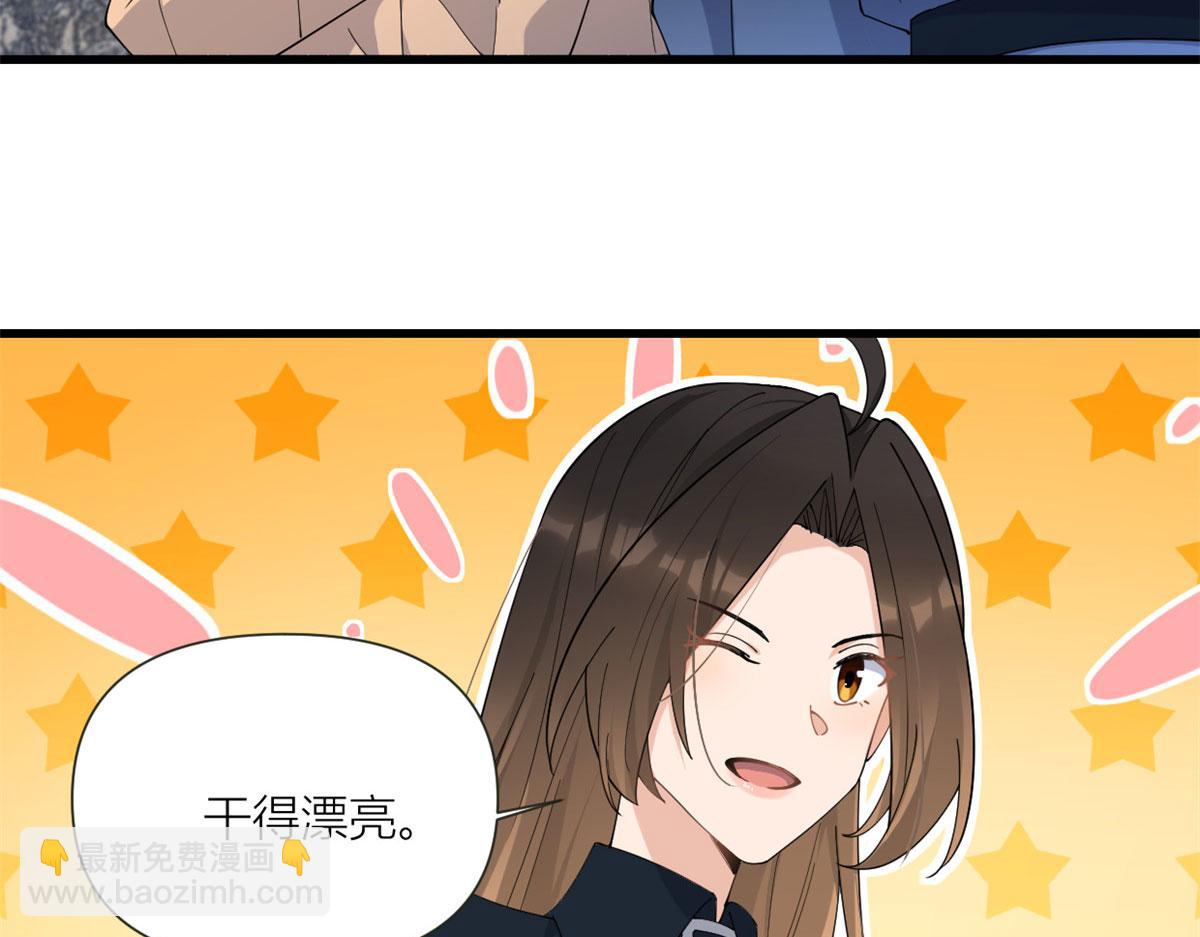 第159话 拿回男一号！(1/3)-第160话