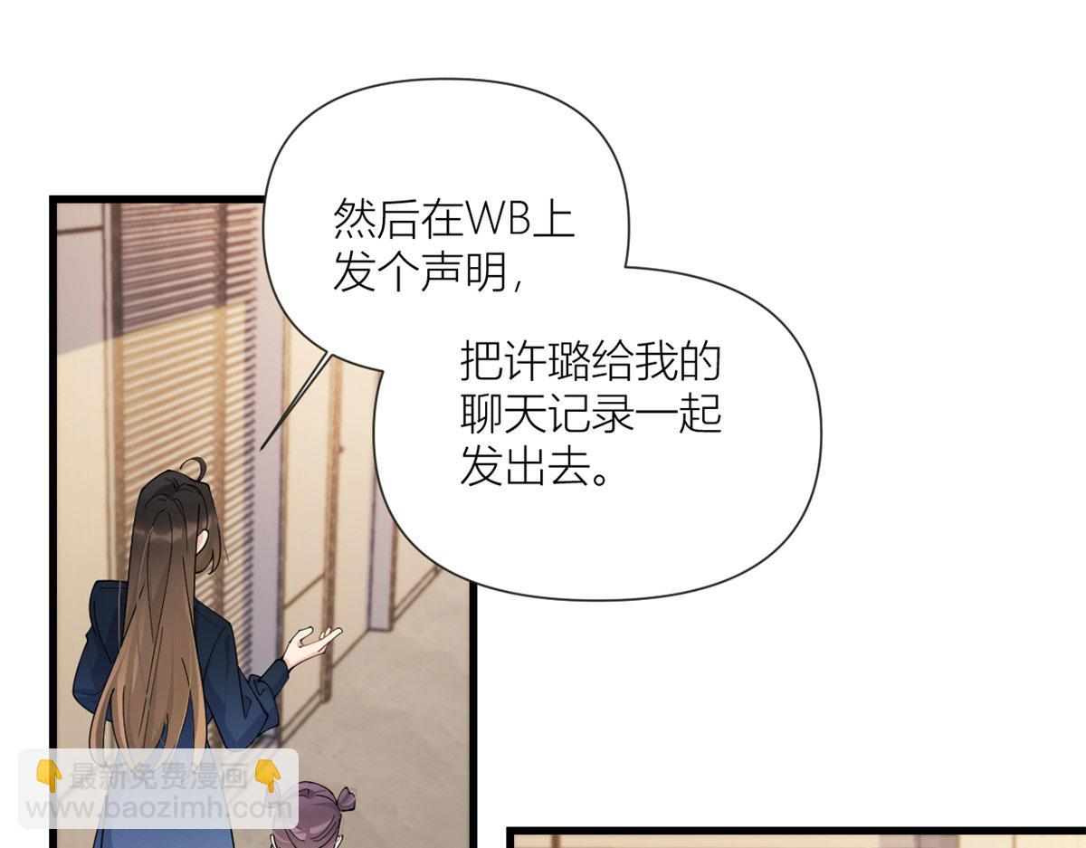 第159话 拿回男一号！(1/3)-第160话