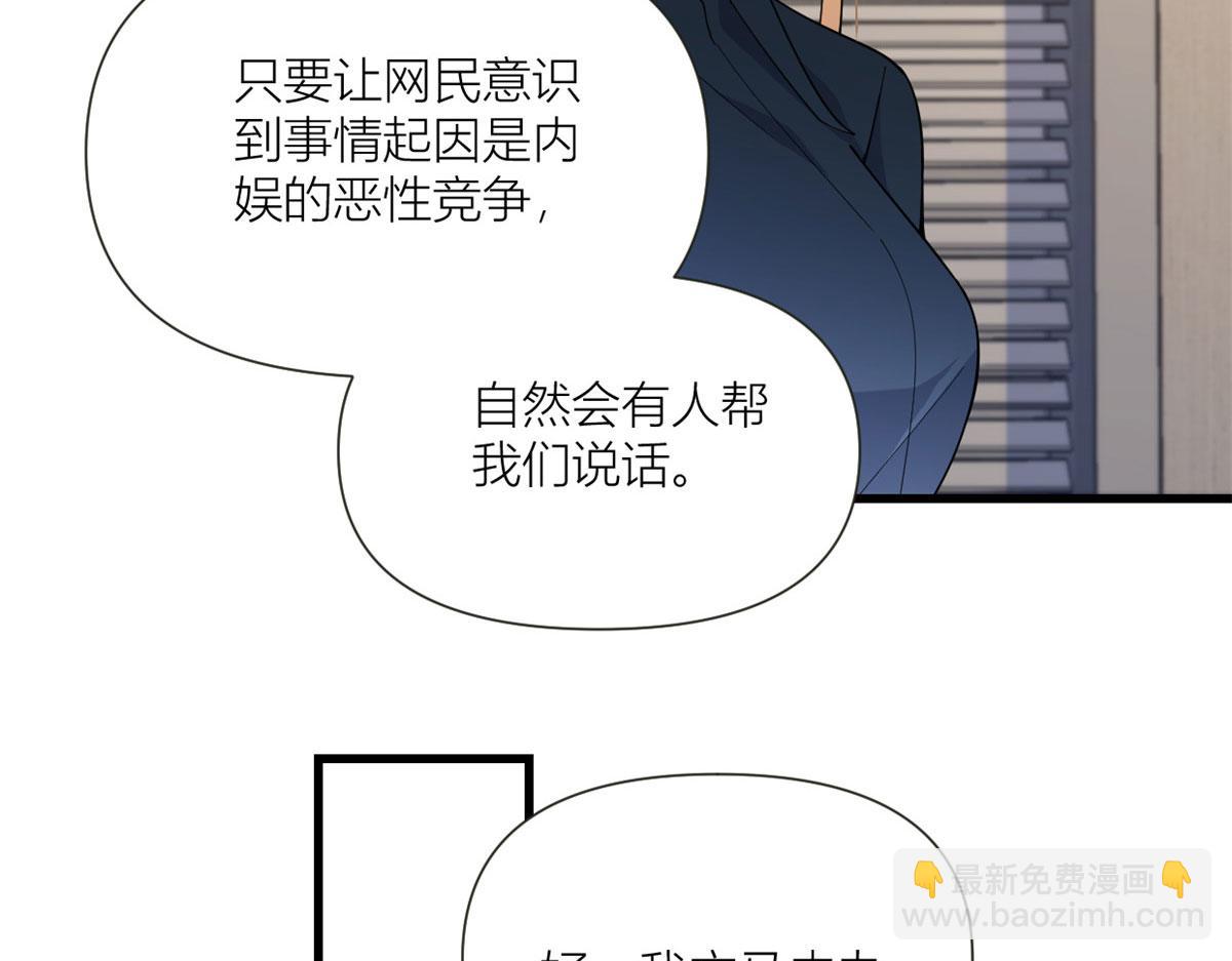 第159话 拿回男一号！(1/3)-第160话