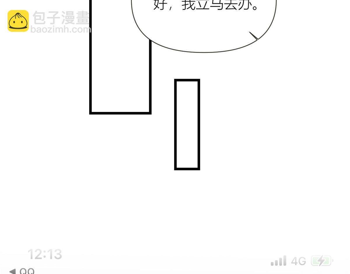 第159话 拿回男一号！(1/3)-第160话