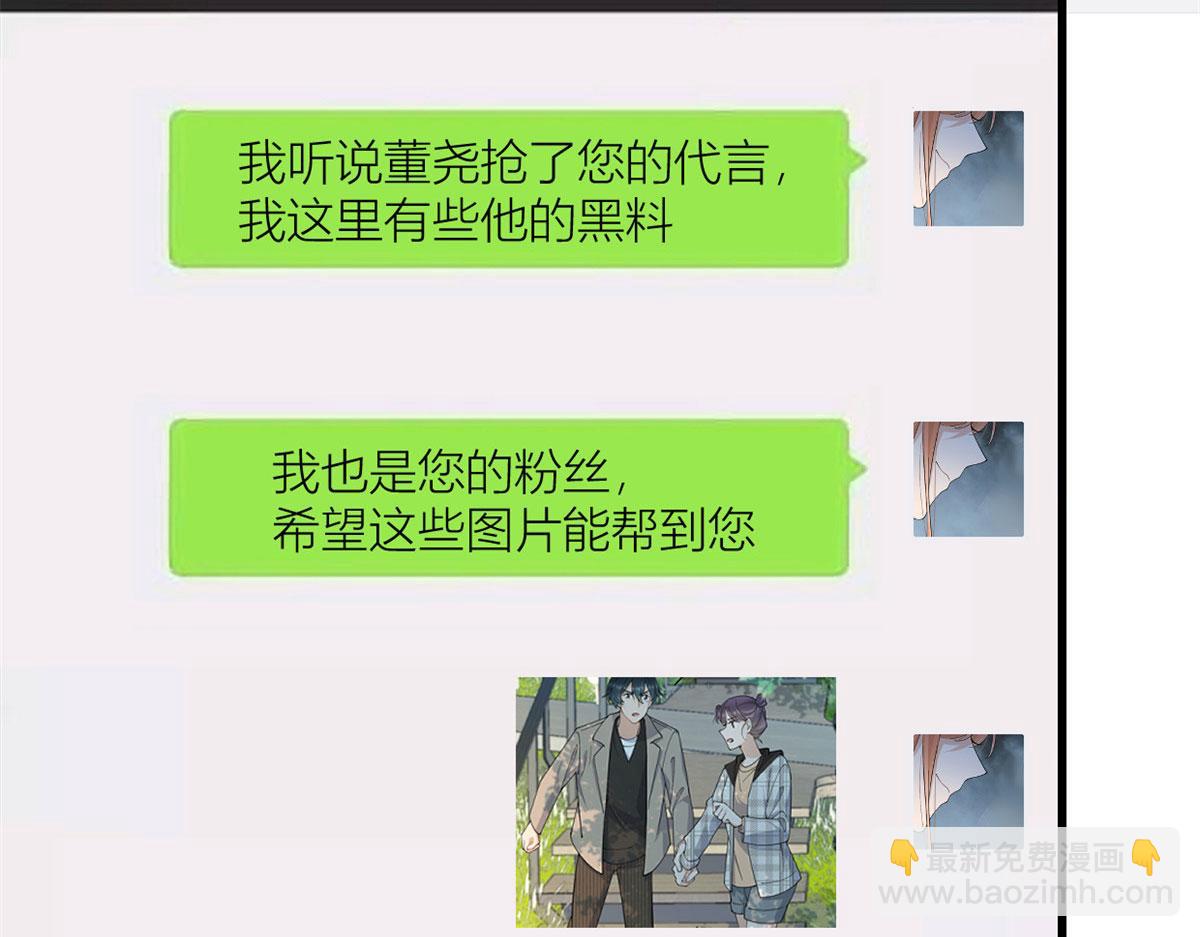 第159话 拿回男一号！(1/3)-第160话