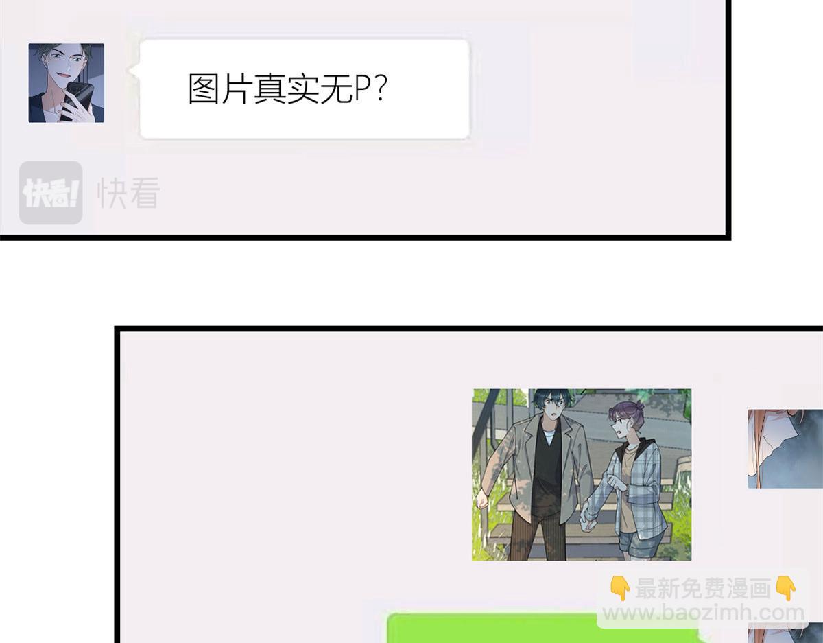 第159话 拿回男一号！(1/3)-第160话
