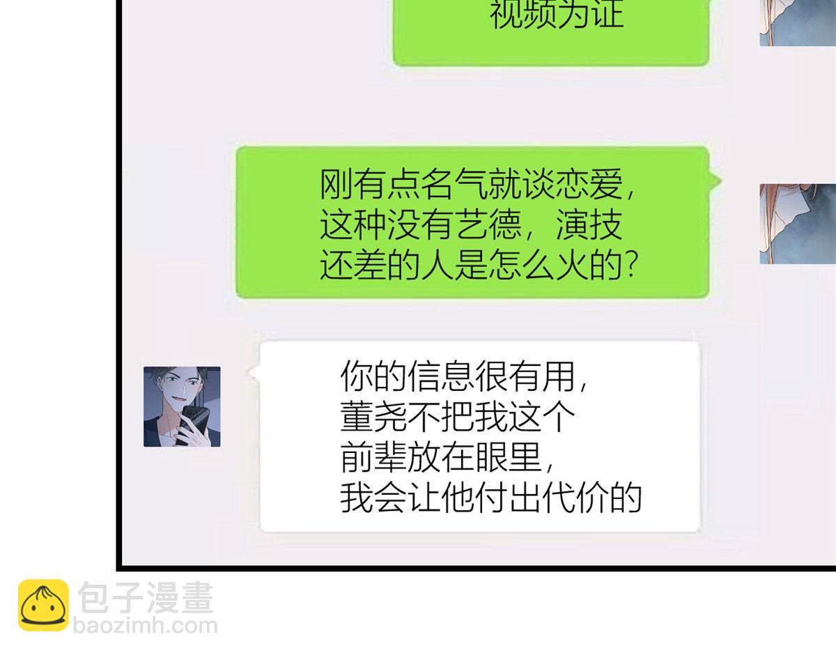 第159话 拿回男一号！(1/3)-第160话
