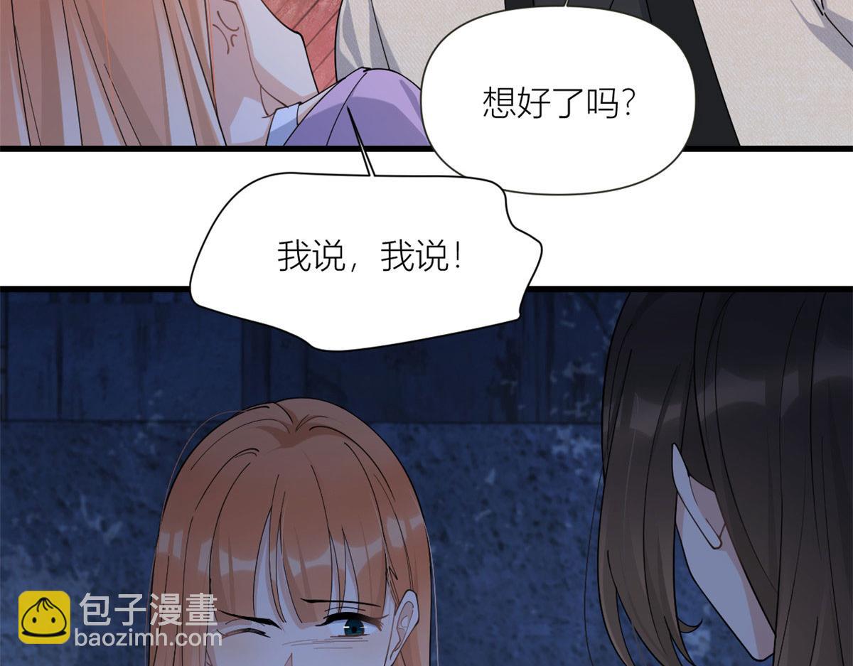 第159话 拿回男一号！(1/3)-第160话