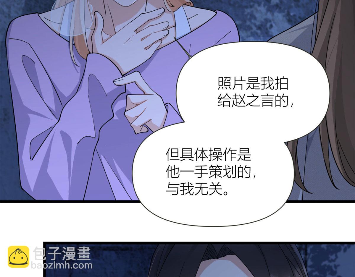 第159话 拿回男一号！(1/3)-第160话