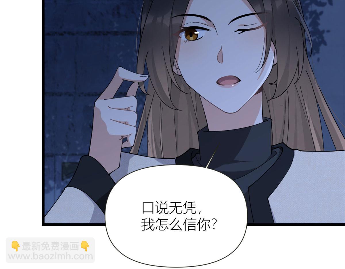 第159话 拿回男一号！(1/3)-第160话