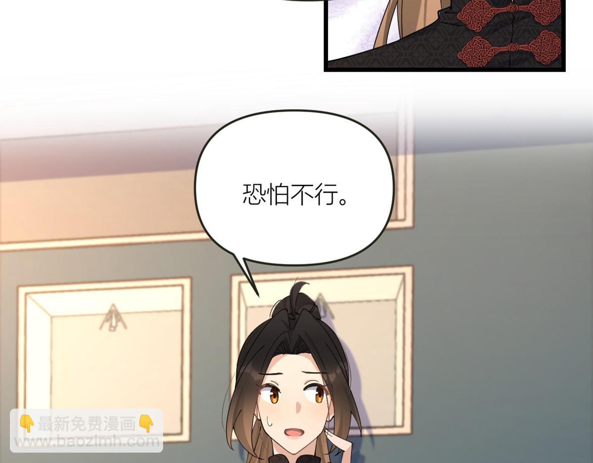 第161话 她是我嫂子(1/2)-第162话