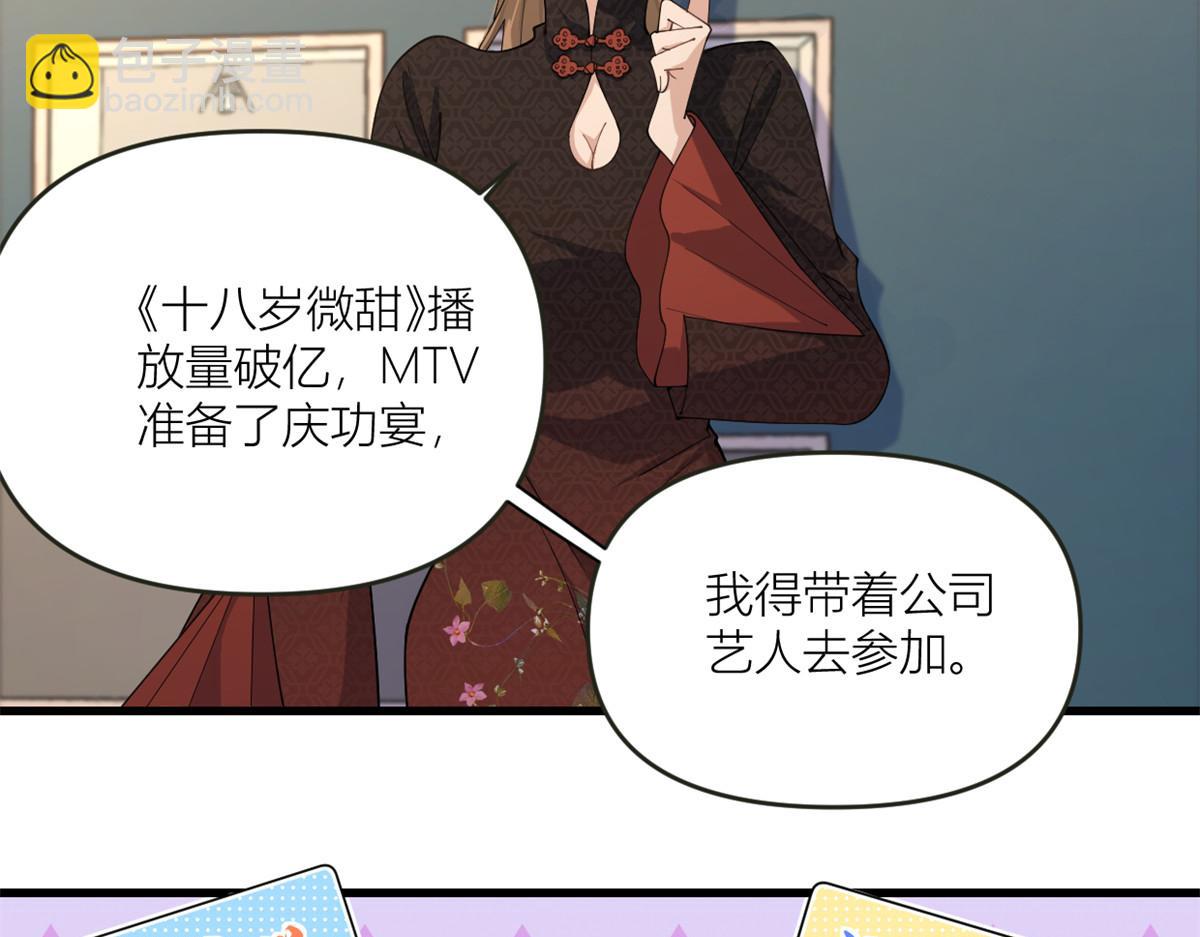 第161话 她是我嫂子(1/2)-第162话