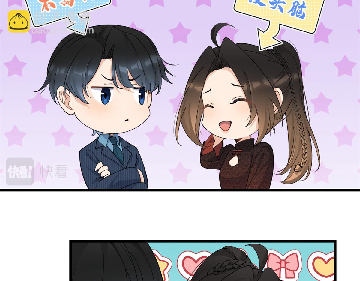 第161话 她是我嫂子(1/2)-第162话