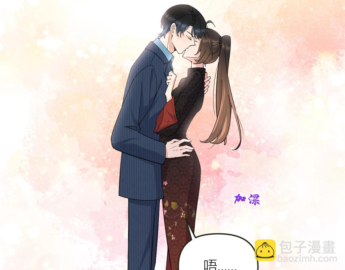 第161话 她是我嫂子(1/2)-第162话