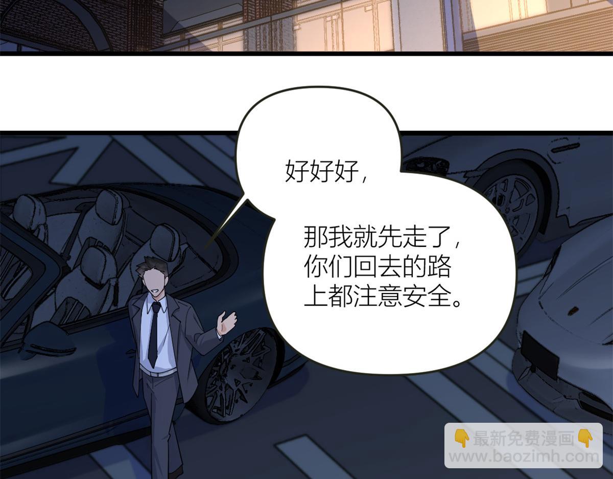 第161话 她是我嫂子(1/2)-第162话