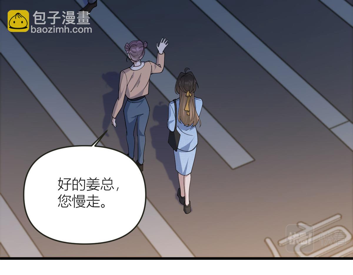 第161话 她是我嫂子(1/2)-第162话