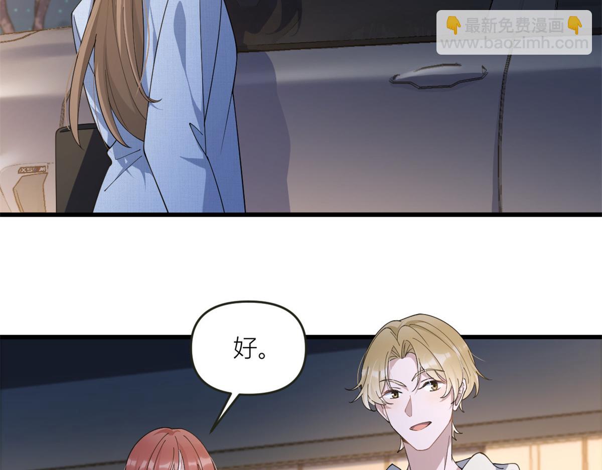 第161话 她是我嫂子(1/2)-第162话