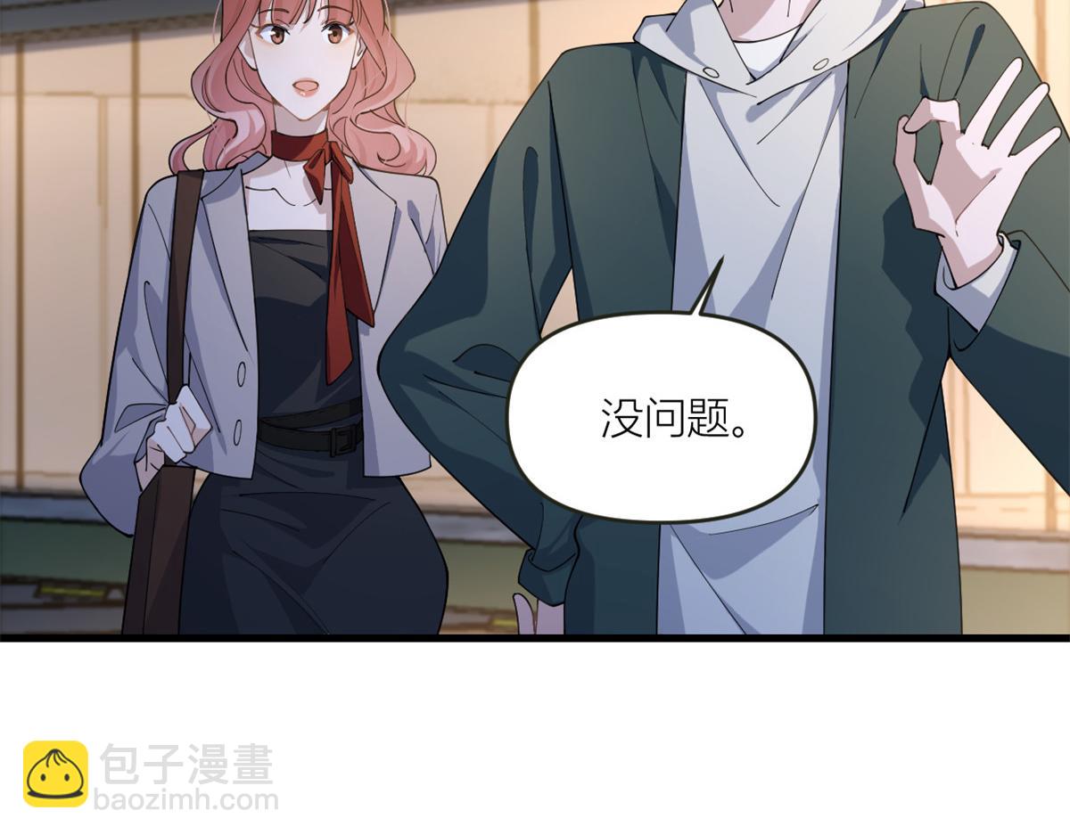 第161话 她是我嫂子(1/2)-第162话