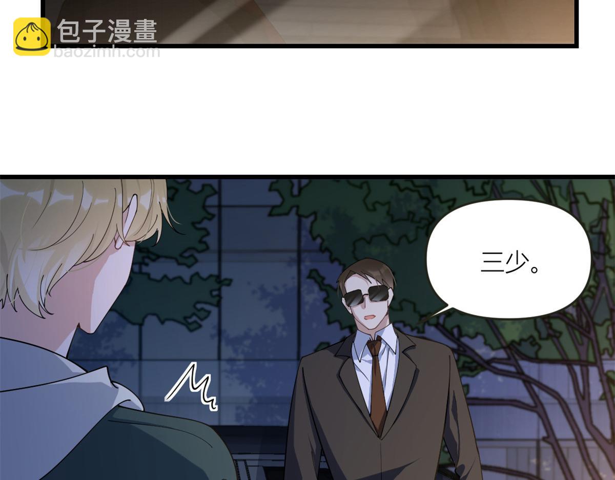 第161话 她是我嫂子(1/2)-第162话