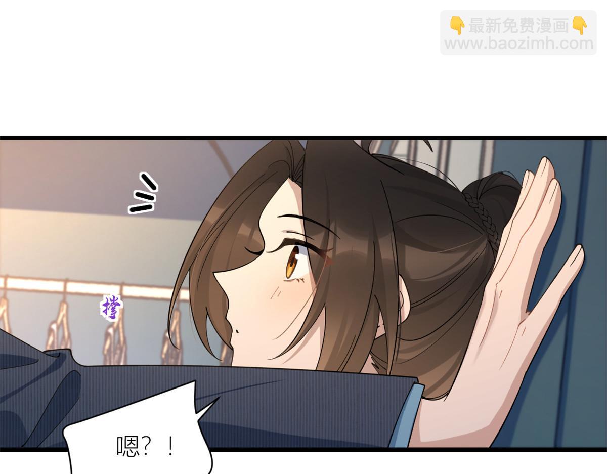 第161话 她是我嫂子(1/2)-第162话