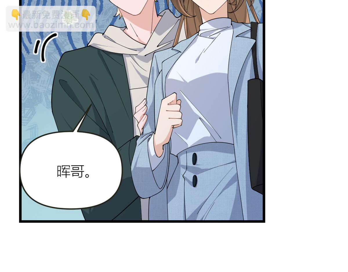 第161话 她是我嫂子(1/2)-第162话