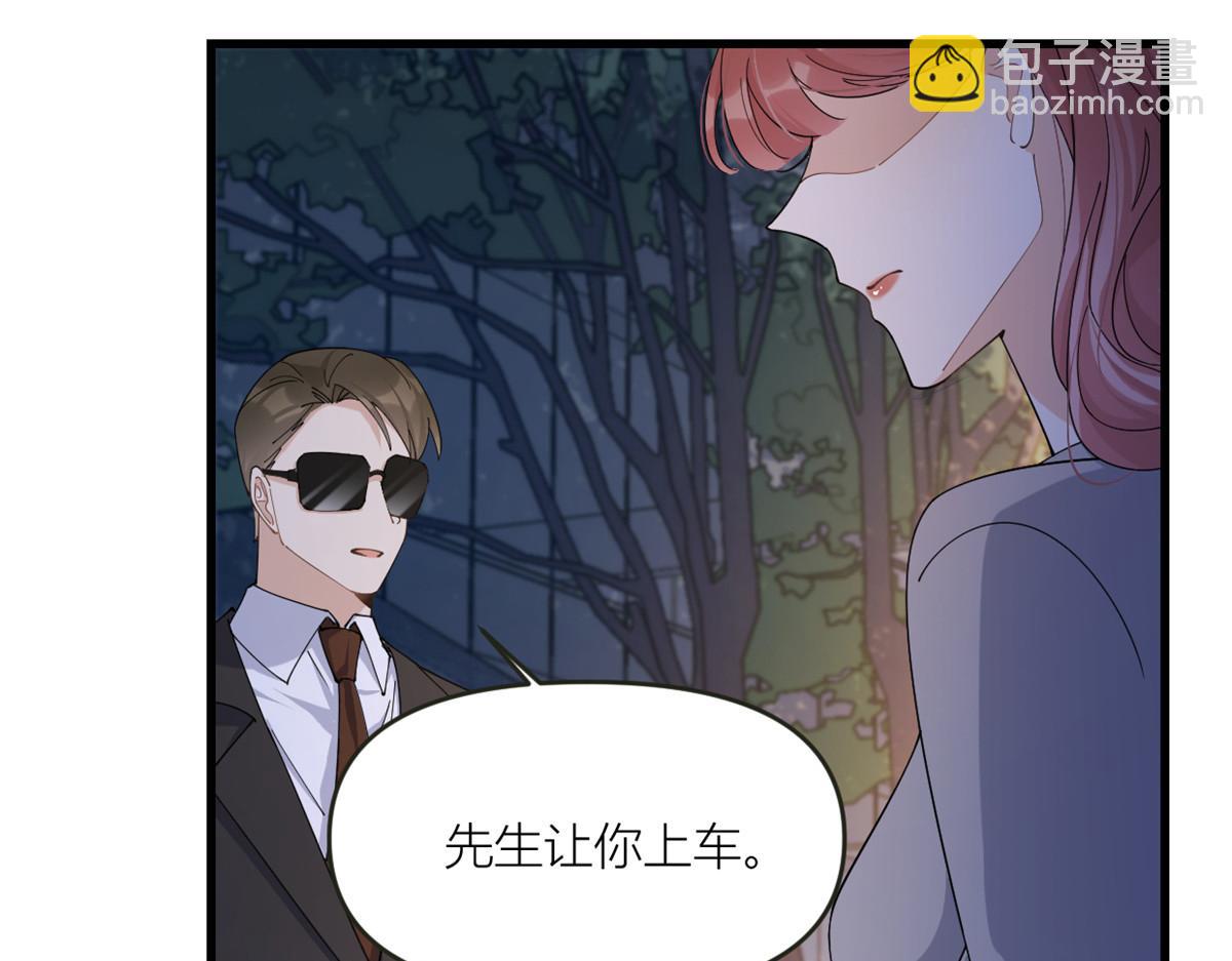 第161话 她是我嫂子(1/2)-第162话