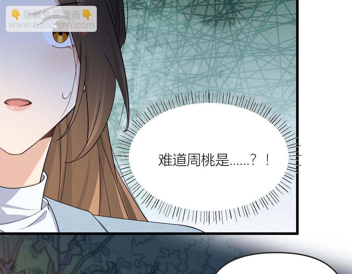 第161话 她是我嫂子(1/2)-第162话