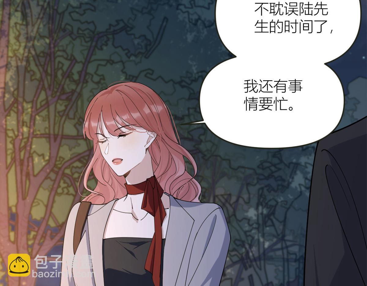 第161话 她是我嫂子(1/2)-第162话