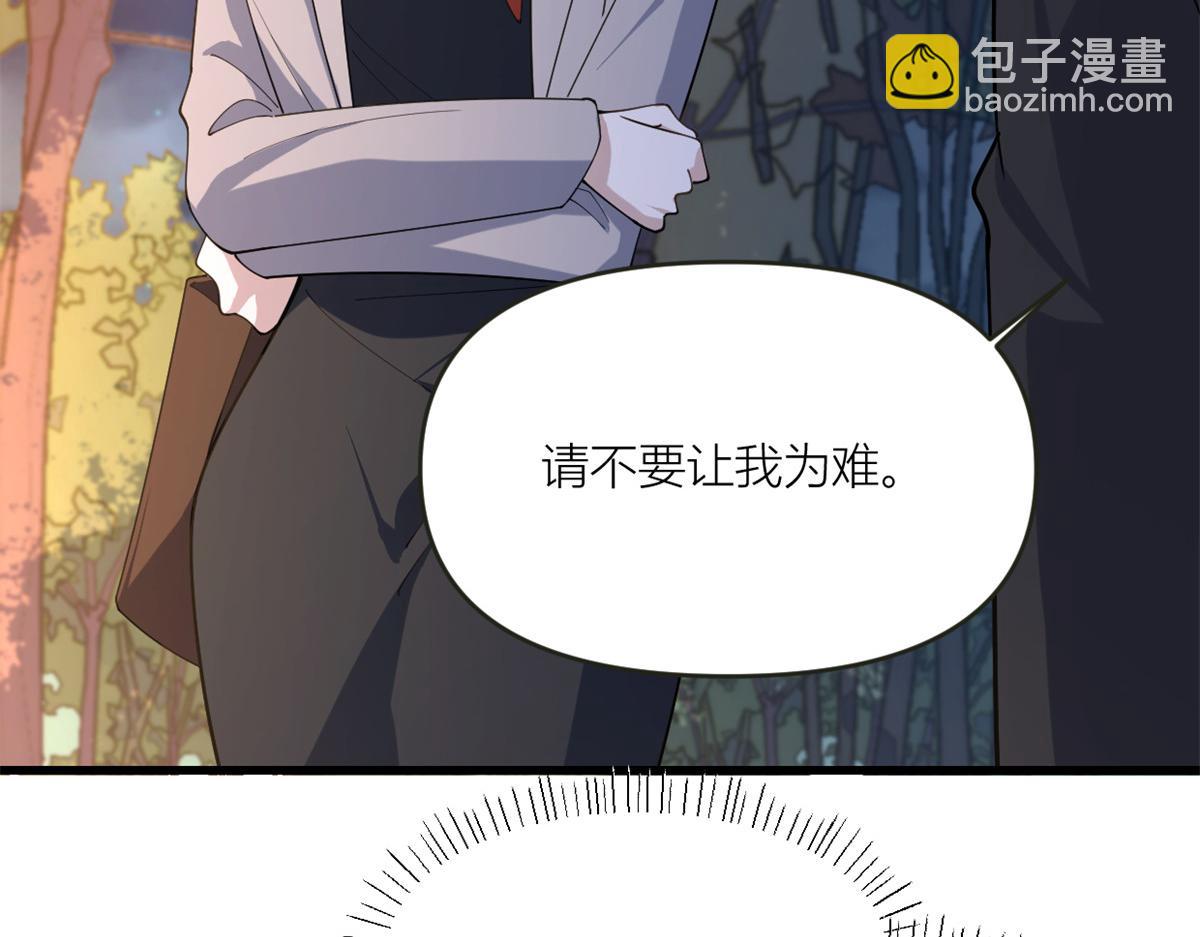 第161话 她是我嫂子(1/2)-第162话