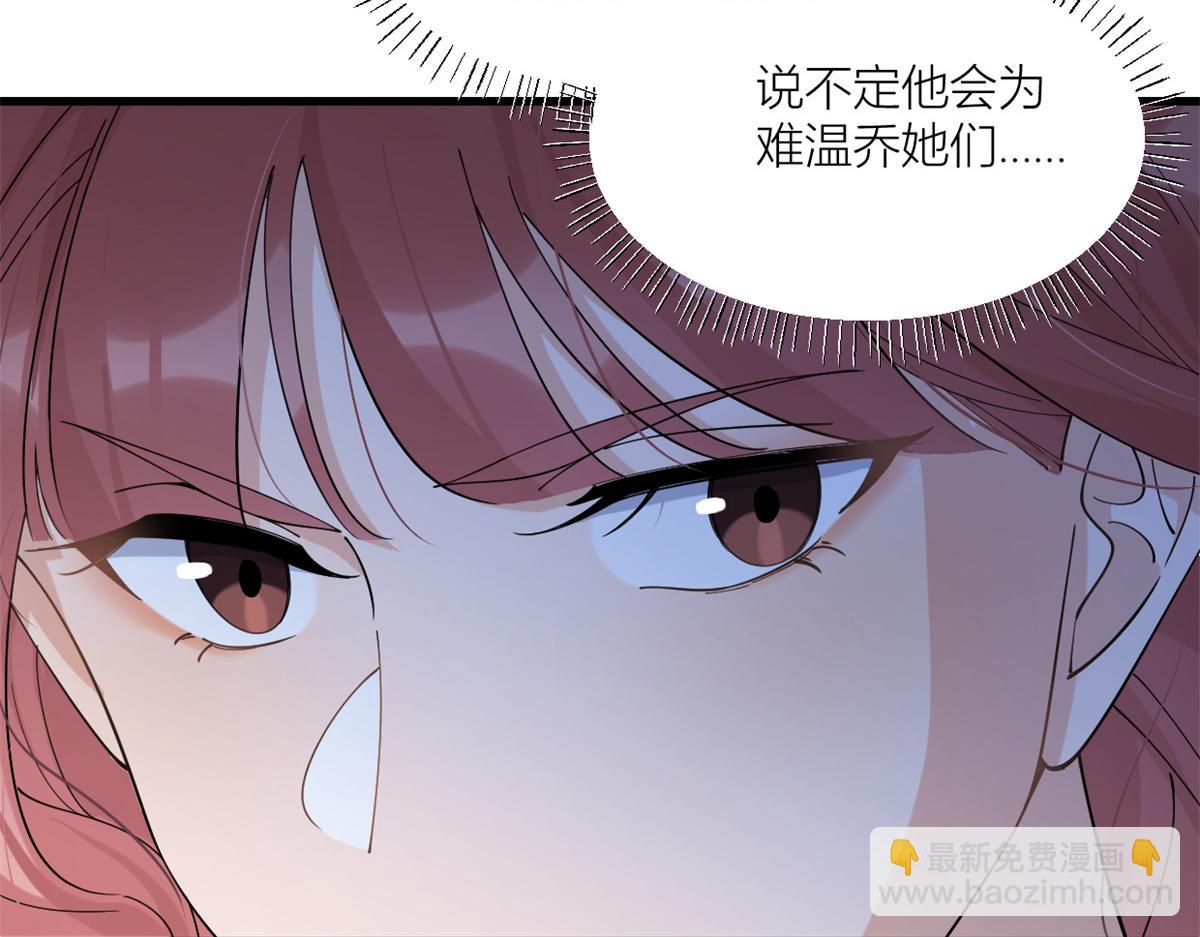 第161话 她是我嫂子(1/2)-第162话