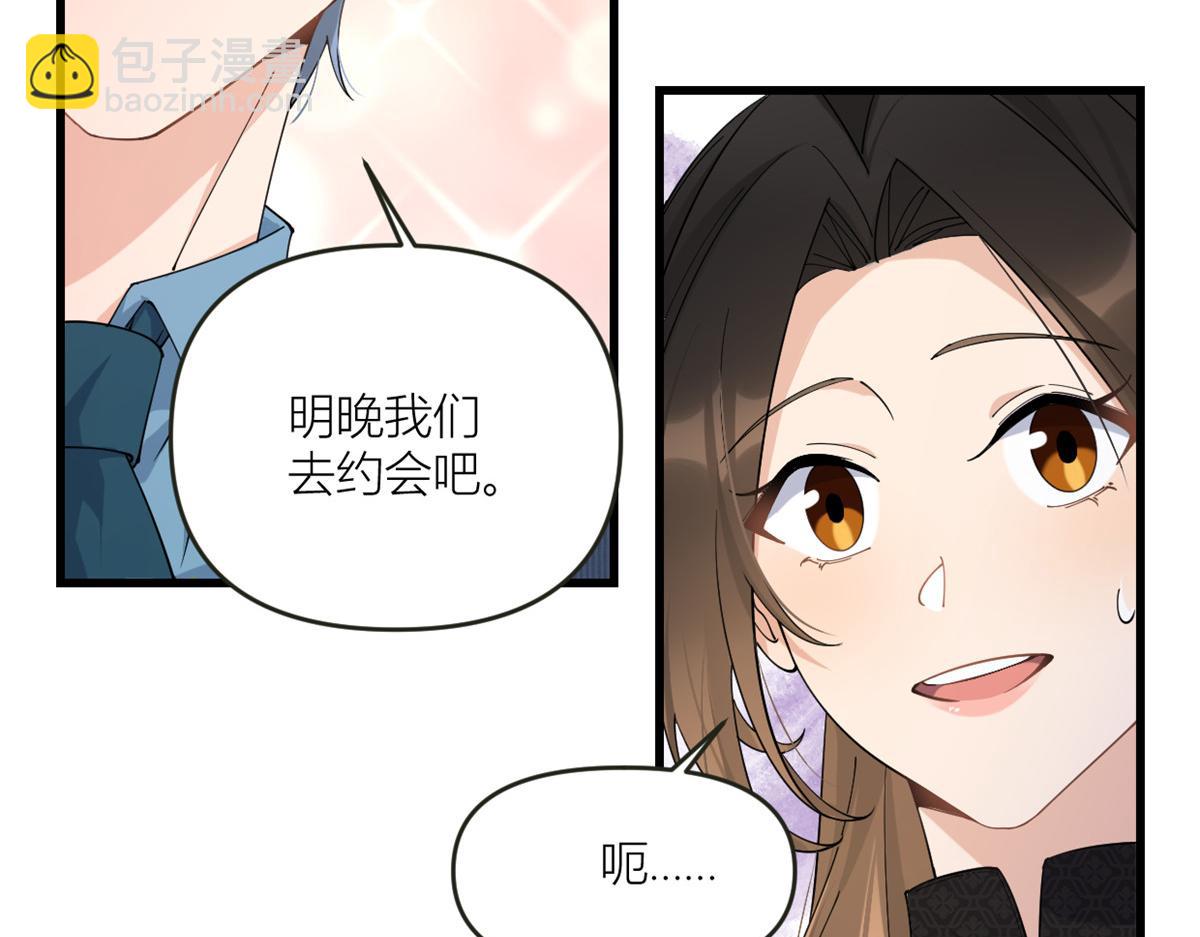 第161话 她是我嫂子(1/2)-第162话