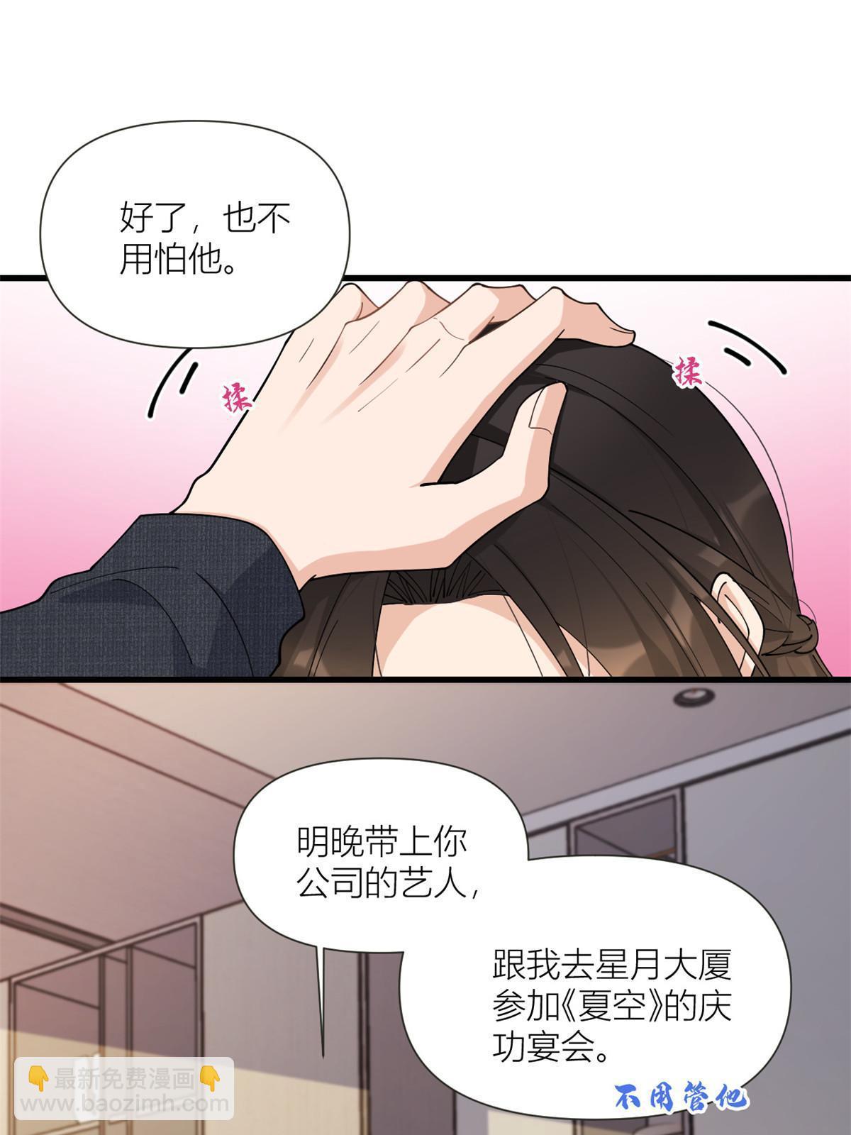 第163话 让我尝尝味道-第164话
