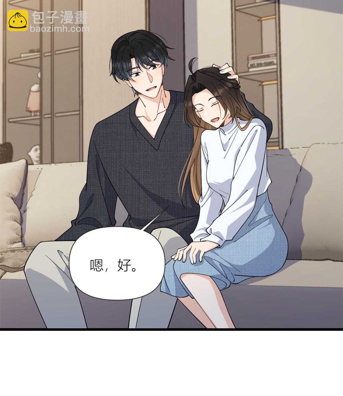 第163话 让我尝尝味道-第164话