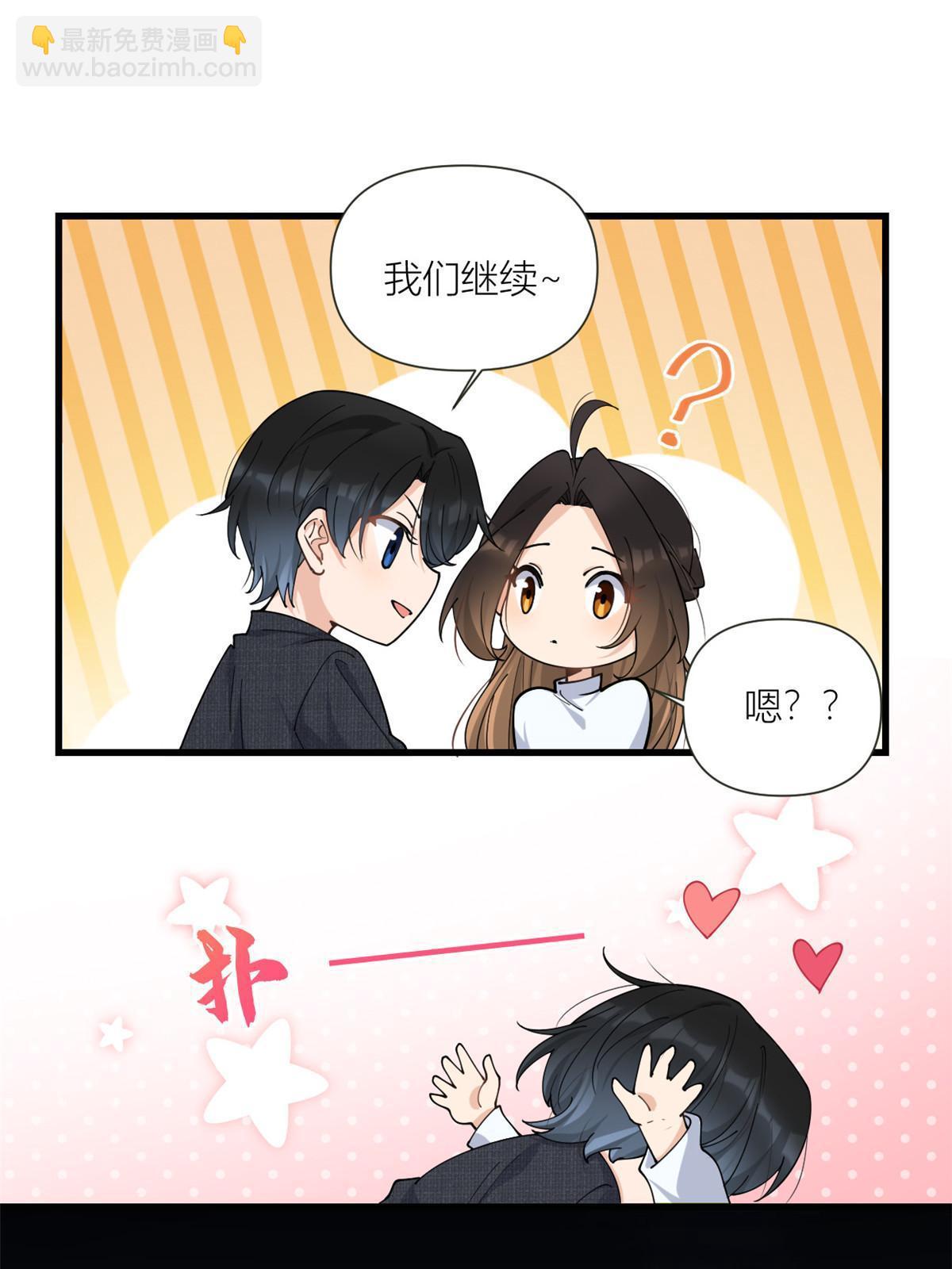 第163话 让我尝尝味道-第164话