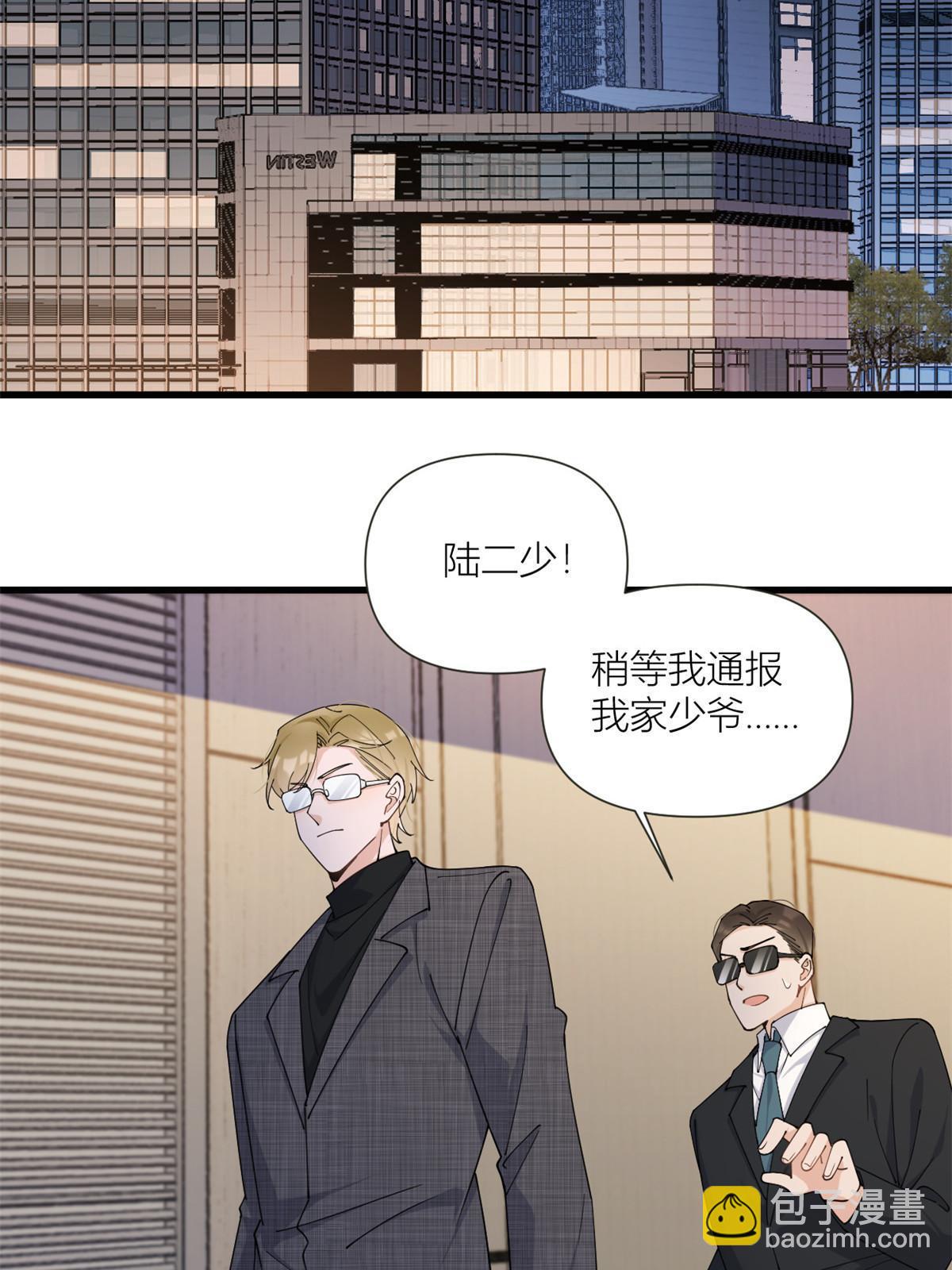 第163话 让我尝尝味道-第164话