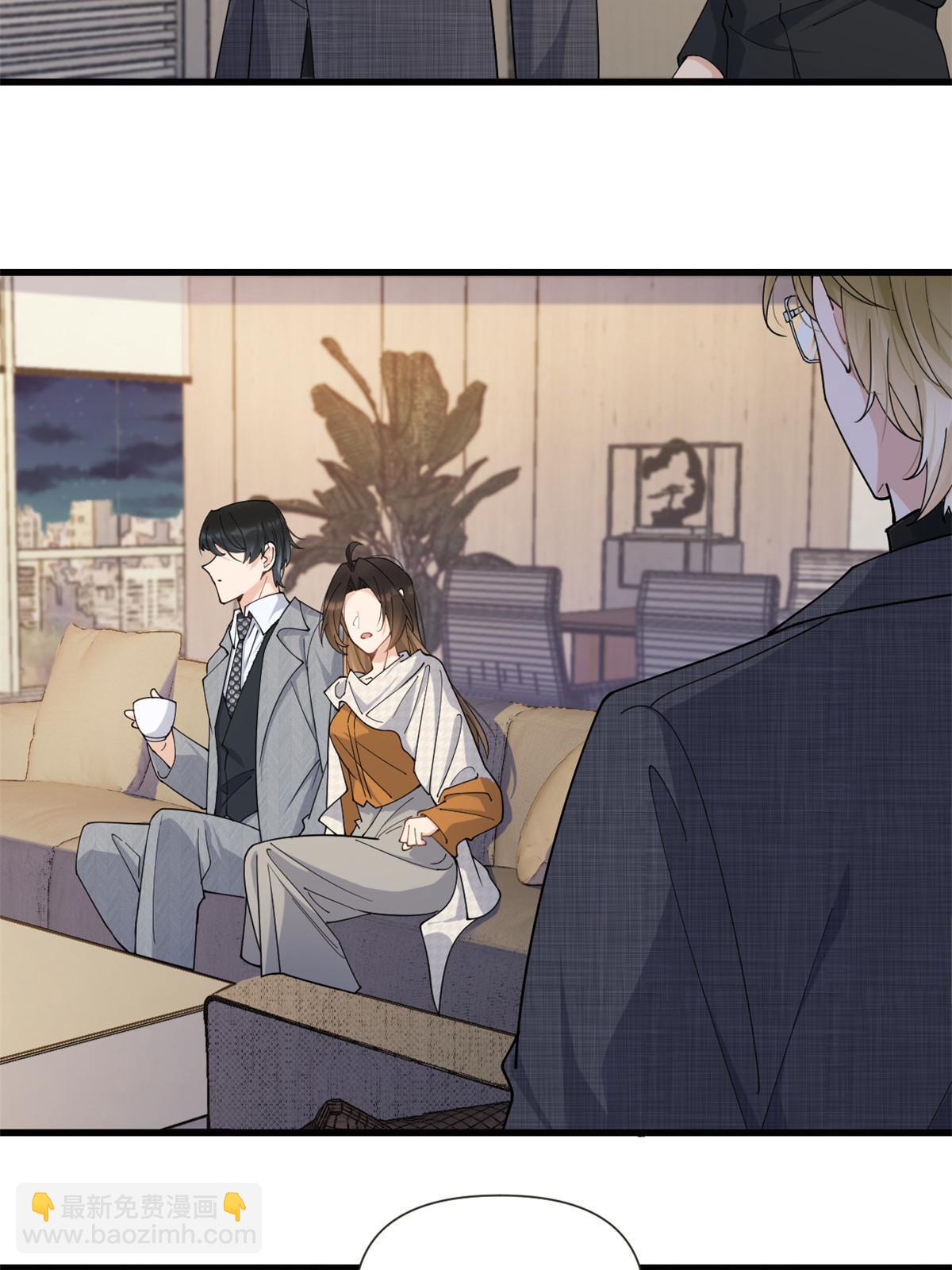 第163话 让我尝尝味道-第164话