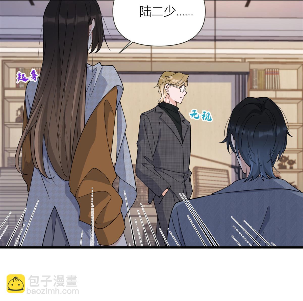 第163话 让我尝尝味道-第164话