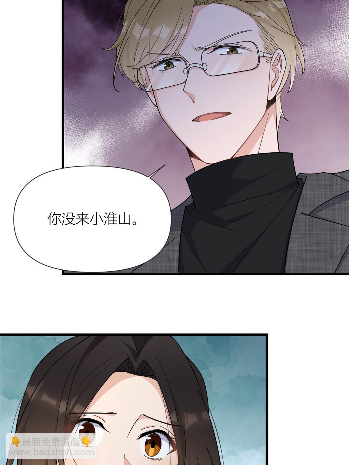 第163话 让我尝尝味道-第164话