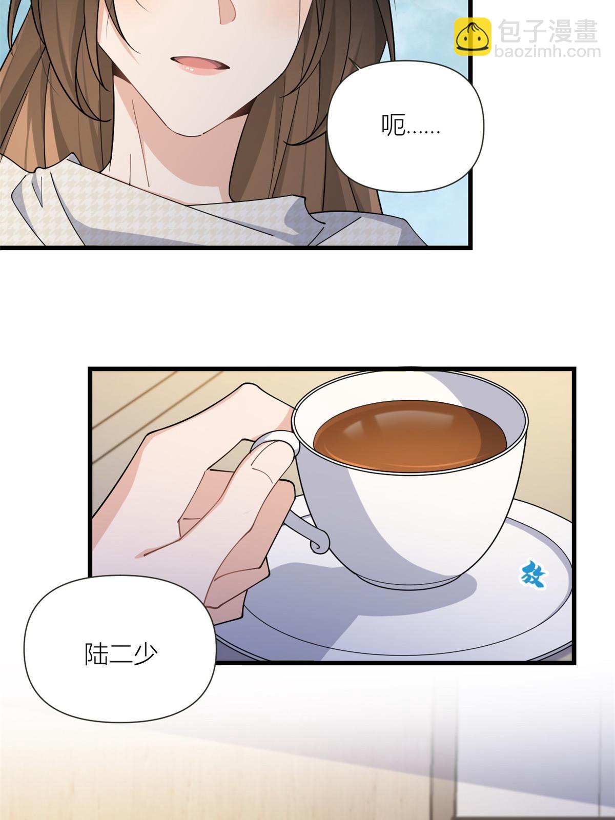 第163话 让我尝尝味道-第164话