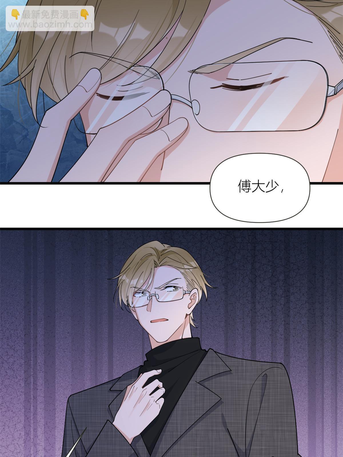 第163话 让我尝尝味道-第164话