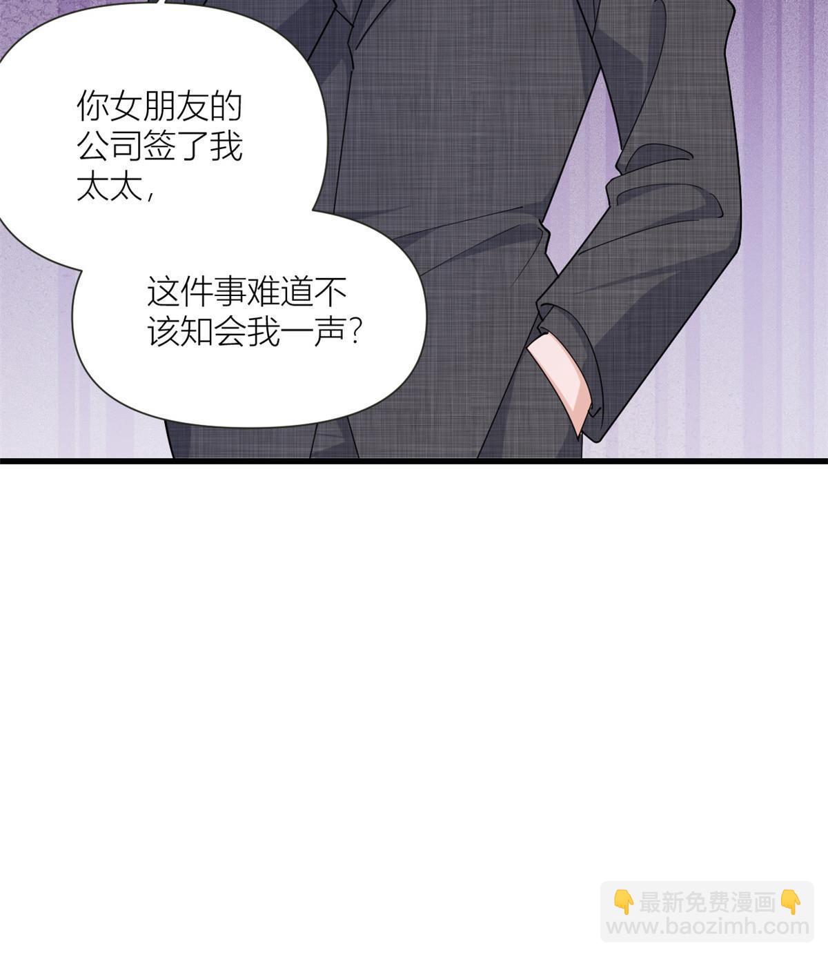 第163话 让我尝尝味道-第164话
