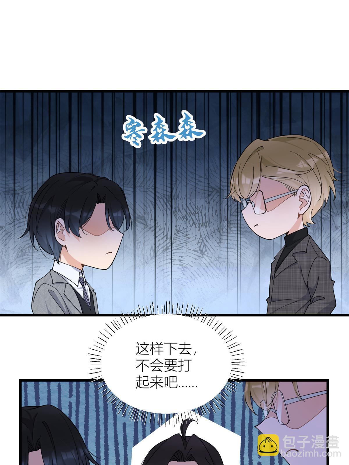 第163话 让我尝尝味道-第164话