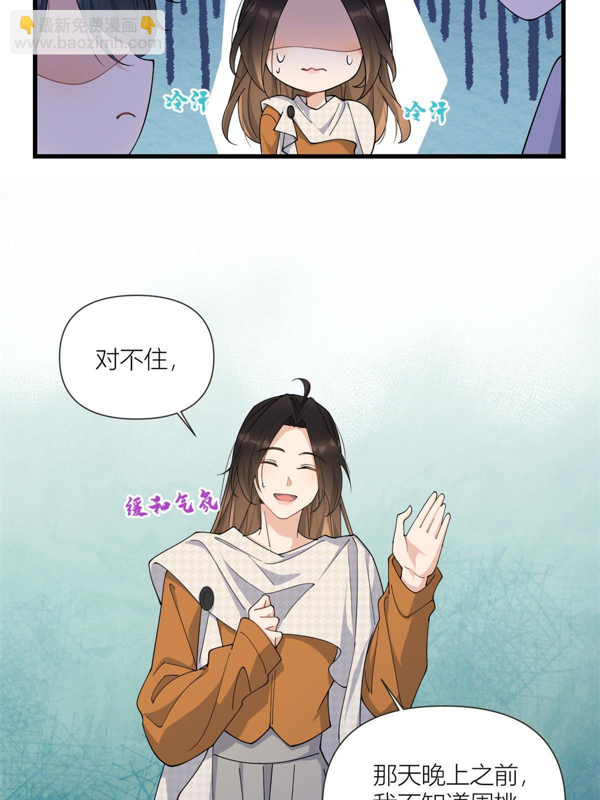 第163话 让我尝尝味道-第164话