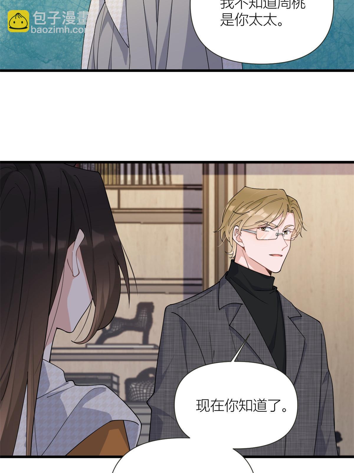 第163话 让我尝尝味道-第164话