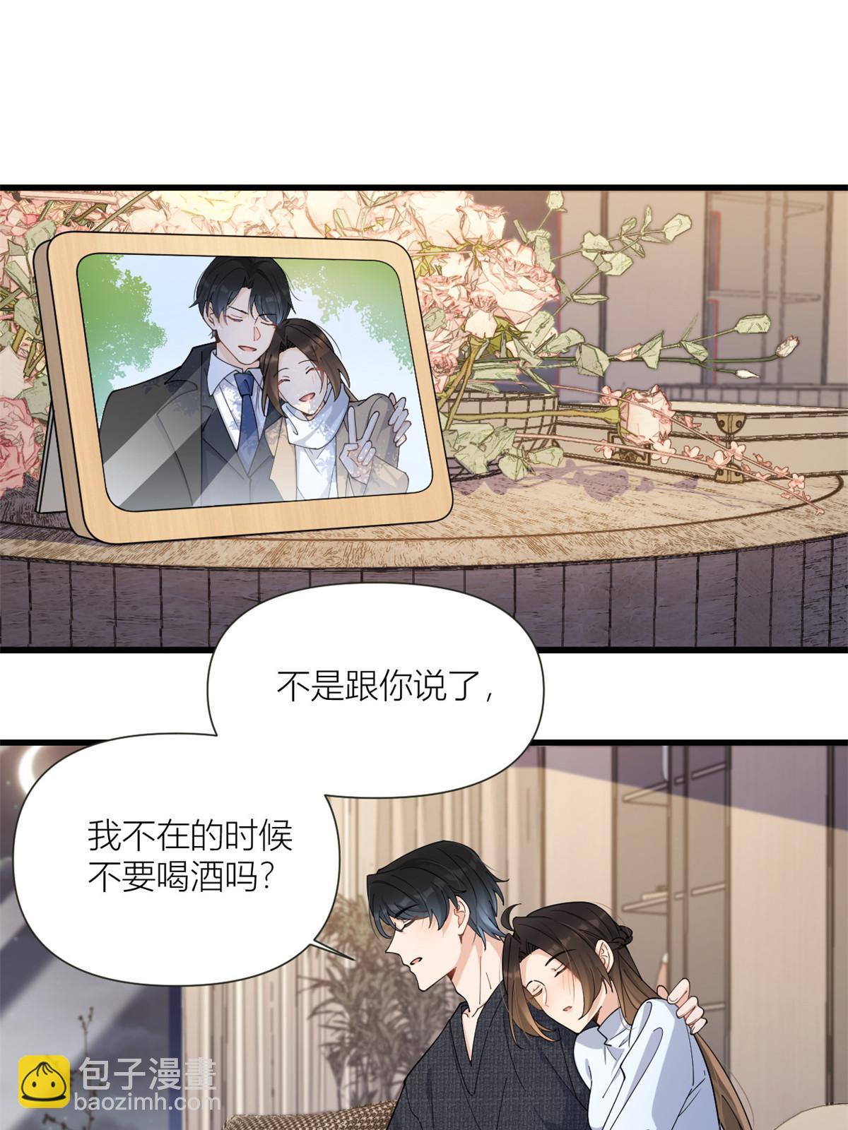 第163话 让我尝尝味道-第164话
