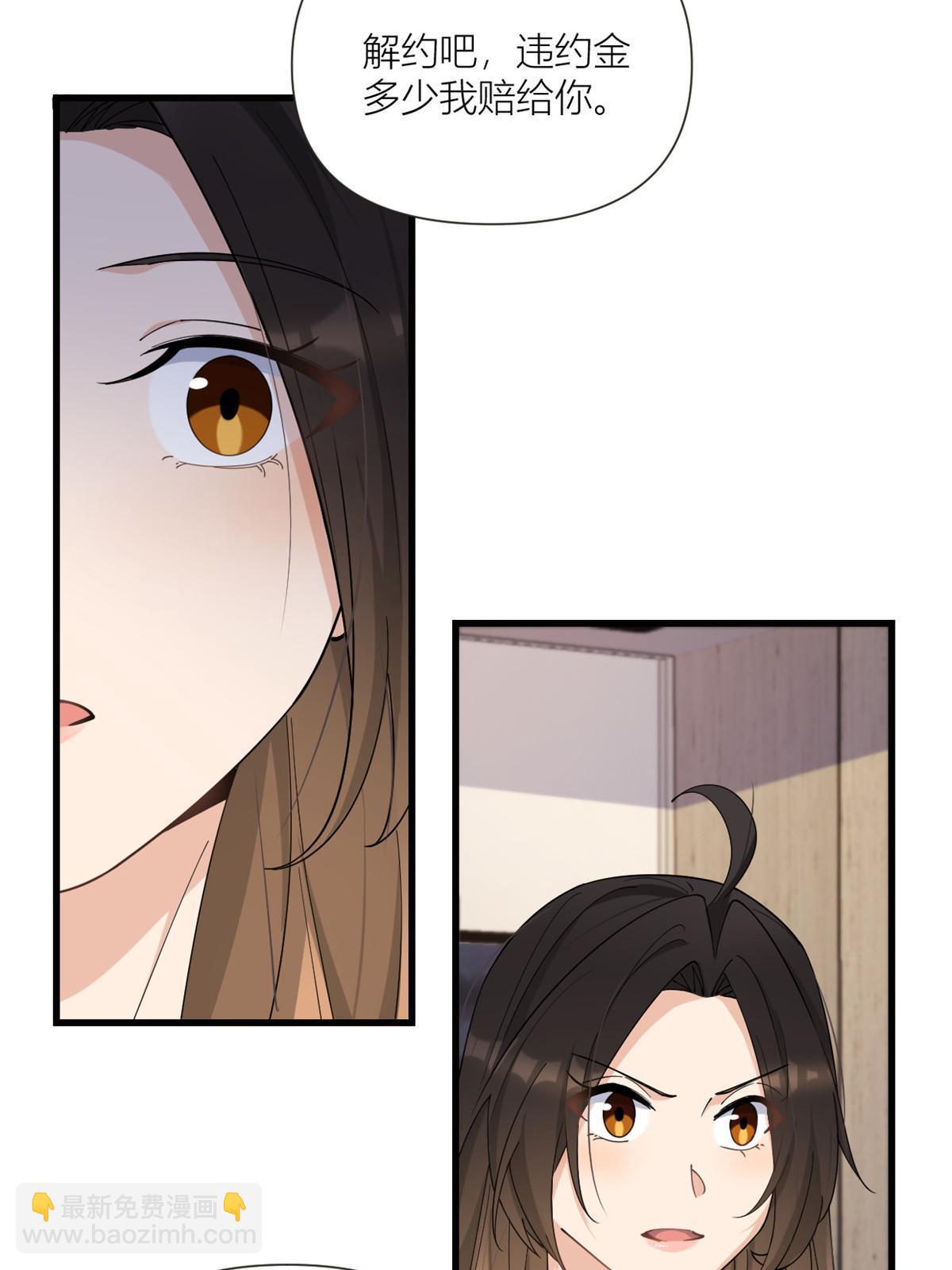 第163话 让我尝尝味道-第164话