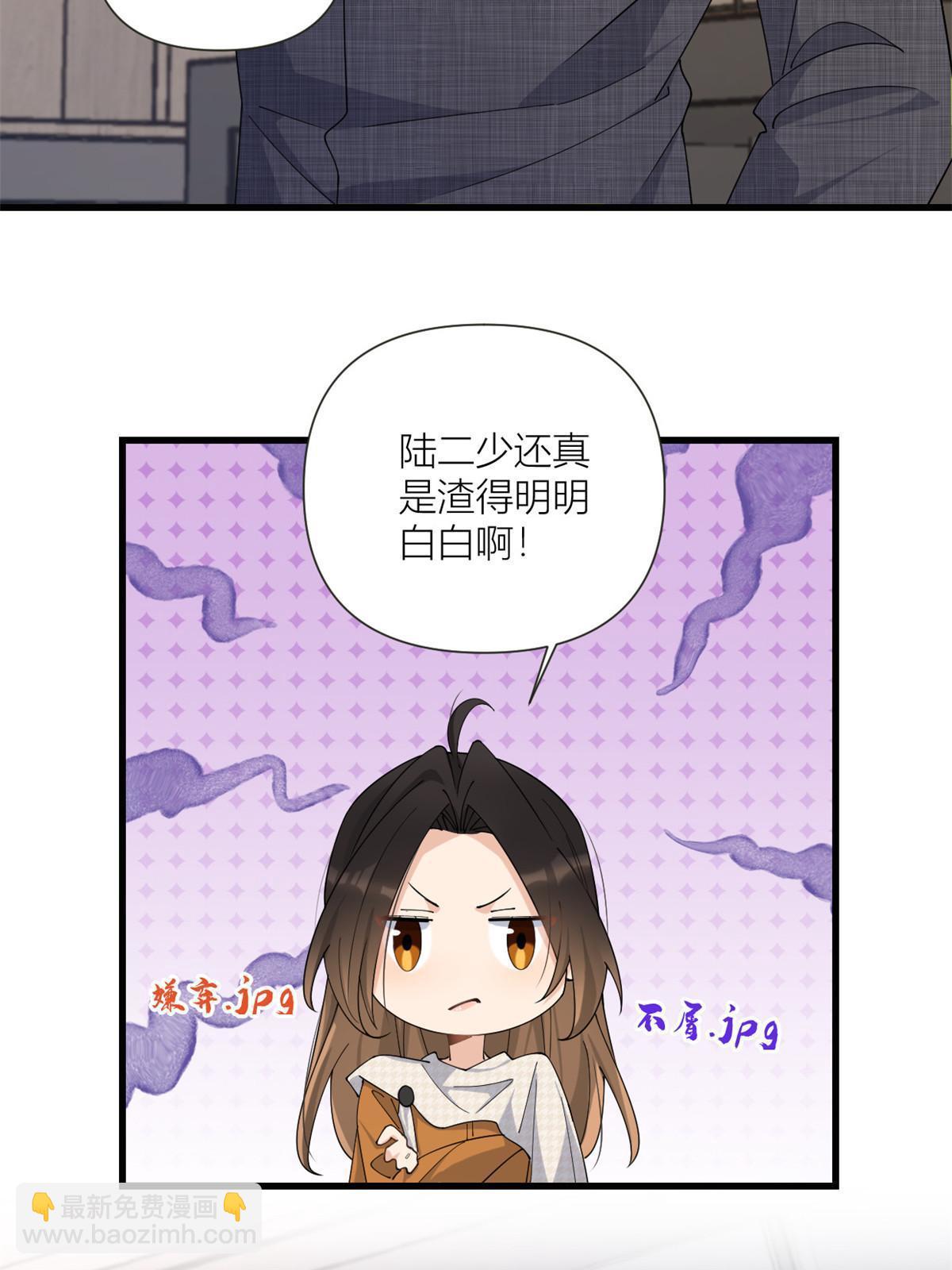 第163话 让我尝尝味道-第164话