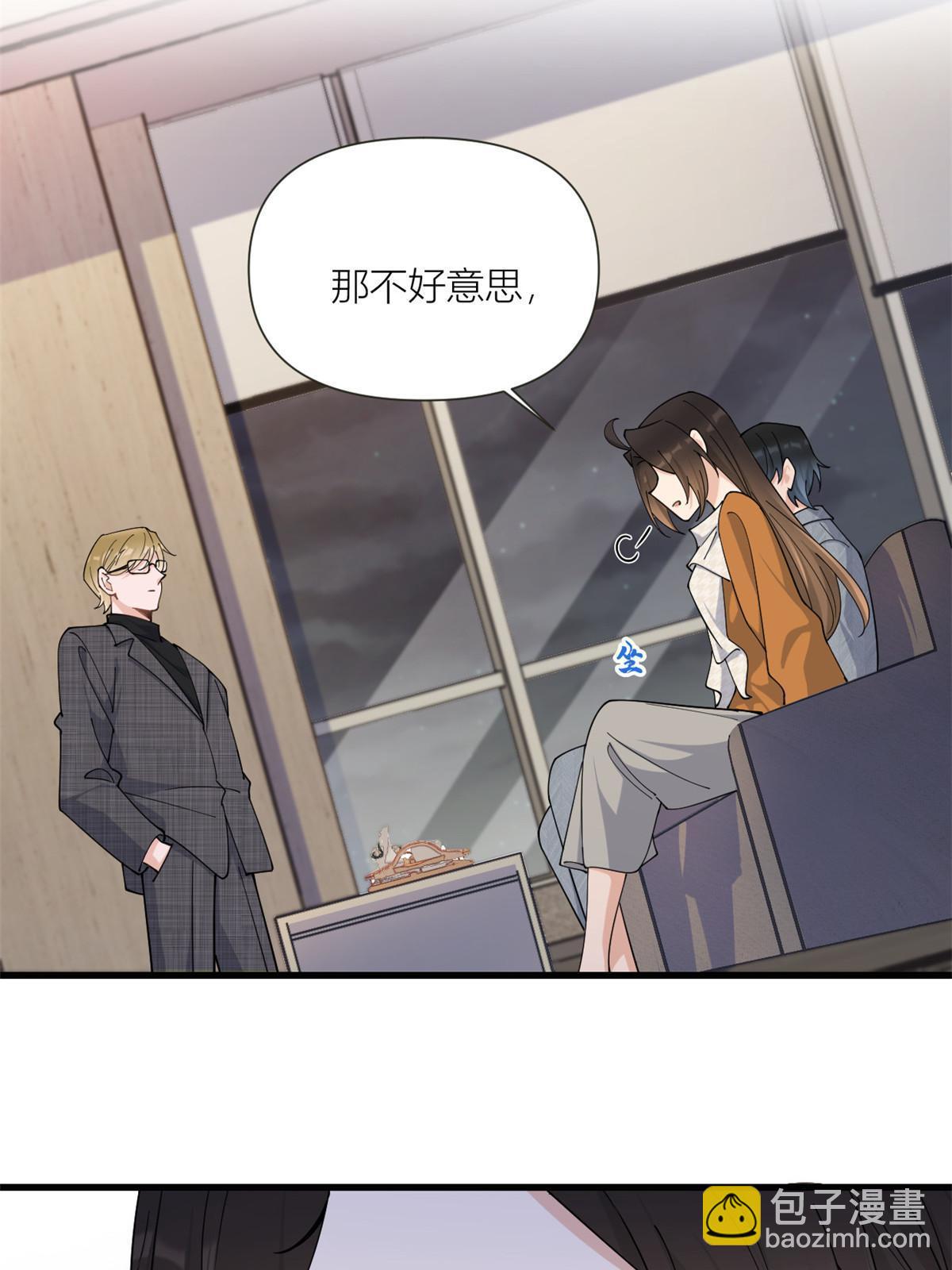 第163话 让我尝尝味道-第164话