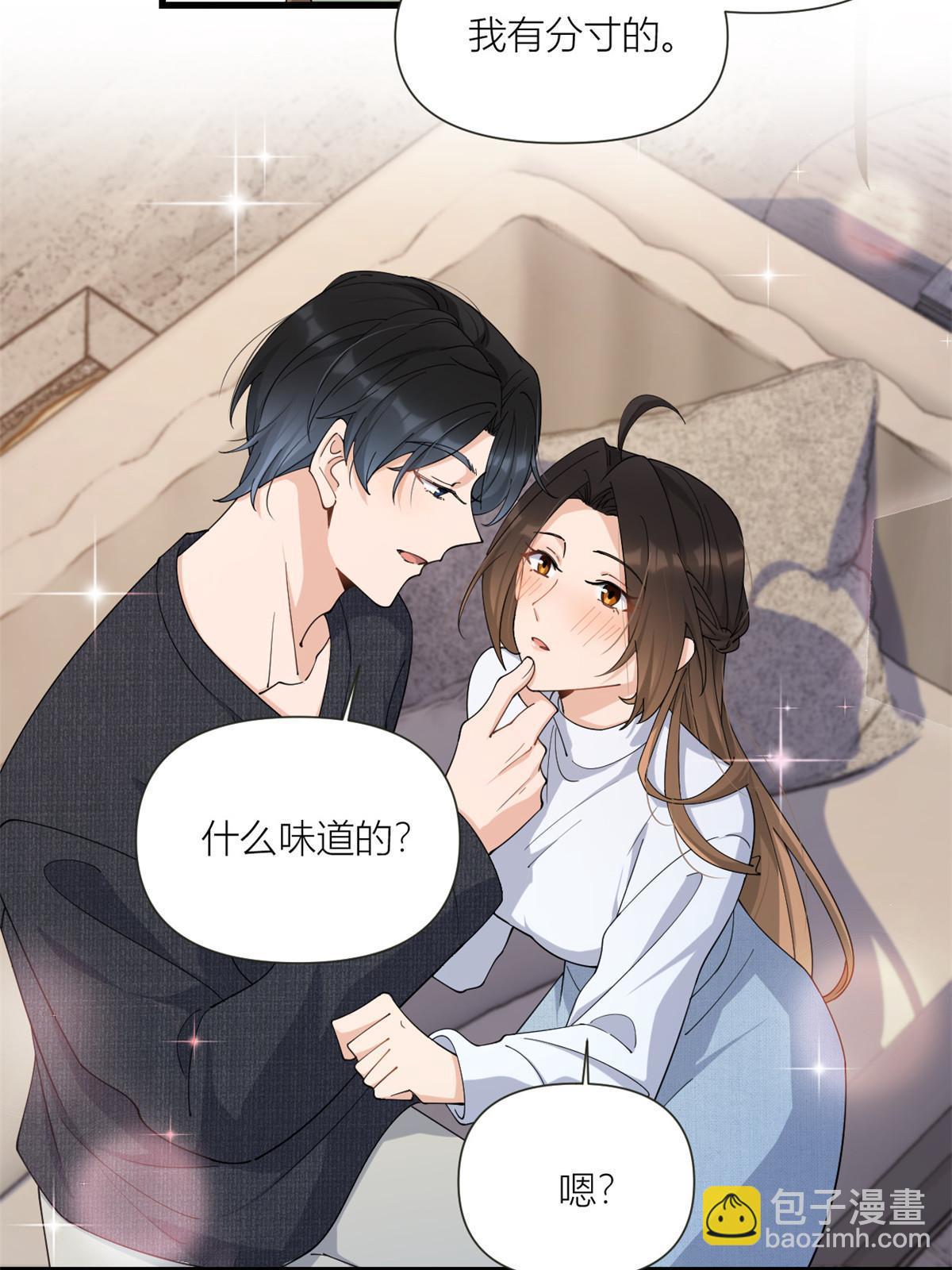 第163话 让我尝尝味道-第164话